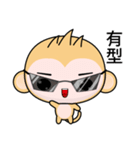 Sunny Day Monkey (Understand)（個別スタンプ：17）