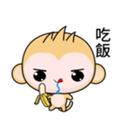 Sunny Day Monkey (Understand)（個別スタンプ：19）