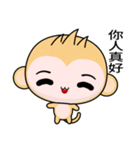 Sunny Day Monkey (Understand)（個別スタンプ：20）