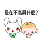 Sunny Day Monkey (Understand)（個別スタンプ：22）