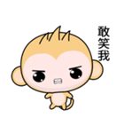 Sunny Day Monkey (Understand)（個別スタンプ：23）