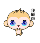 Sunny Day Monkey (Understand)（個別スタンプ：24）