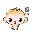 Sunny Day Monkey (Understand)（個別スタンプ：25）