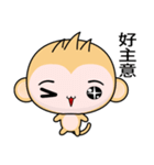 Sunny Day Monkey (Understand)（個別スタンプ：26）