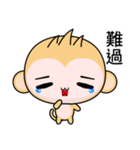 Sunny Day Monkey (Understand)（個別スタンプ：27）