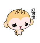 Sunny Day Monkey (Understand)（個別スタンプ：34）