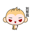 Sunny Day Monkey (Understand)（個別スタンプ：36）