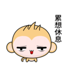 Sunny Day Monkey (Understand)（個別スタンプ：37）