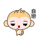 Sunny Day Monkey (Understand)（個別スタンプ：40）