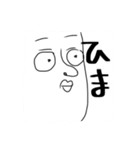 あたまのおかしいスタンプ（個別スタンプ：1）
