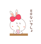 毒うさぎちゃん（個別スタンプ：10）