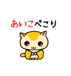 ももんがの あいこ（個別スタンプ：13）