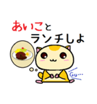 ももんがの あいこ（個別スタンプ：17）