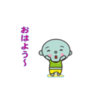 kitikun1（個別スタンプ：2）