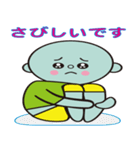 kitikun1（個別スタンプ：33）