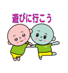 吉くんと沙ちゃん（個別スタンプ：23）