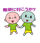 吉くんと沙ちゃん（個別スタンプ：27）