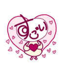 すごい ver.2（個別スタンプ：2）