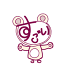 すごい ver.2（個別スタンプ：10）