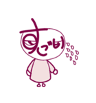 すごい ver.2（個別スタンプ：15）