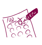 すごい ver.2（個別スタンプ：27）
