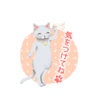 CATSYMPHONICA（個別スタンプ：4）