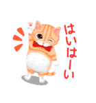 CATSYMPHONICA（個別スタンプ：6）