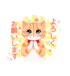 CATSYMPHONICA（個別スタンプ：11）