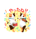 CATSYMPHONICA（個別スタンプ：32）