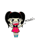 little child Malee（個別スタンプ：2）