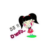 little child Malee（個別スタンプ：9）