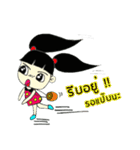 little child Malee（個別スタンプ：11）