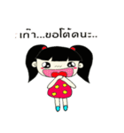 little child Malee（個別スタンプ：16）