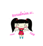 little child Malee（個別スタンプ：17）