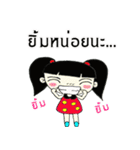 little child Malee（個別スタンプ：18）