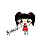 little child Malee（個別スタンプ：19）