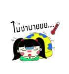 little child Malee（個別スタンプ：21）
