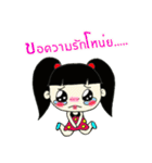 little child Malee（個別スタンプ：22）