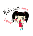little child Malee（個別スタンプ：24）