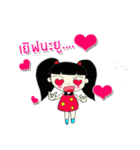little child Malee（個別スタンプ：26）