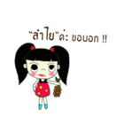 little child Malee（個別スタンプ：27）