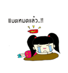 little child Malee（個別スタンプ：30）
