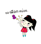 little child Malee（個別スタンプ：31）