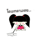 little child Malee（個別スタンプ：33）
