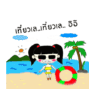 little child Malee（個別スタンプ：34）
