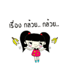 little child Malee（個別スタンプ：36）