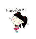 little child Malee（個別スタンプ：37）