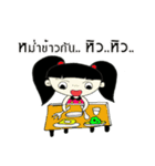 little child Malee（個別スタンプ：38）
