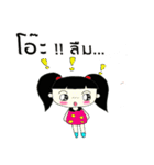 little child Malee（個別スタンプ：39）