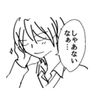 にしきスタンプ（個別スタンプ：11）